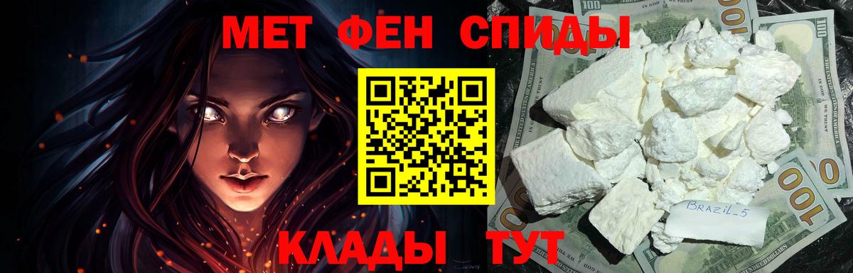 Острогожск  Амфетамин  Вход с VPN  АМФЕТАМИН Розовый 