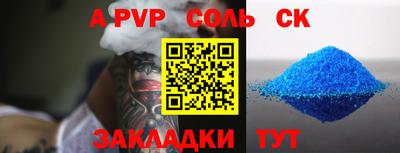 гашик Бузулук