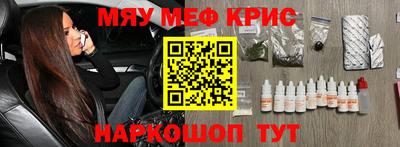 ПСИЛОЦИБИНОВЫЕ ГРИБЫ Будённовск