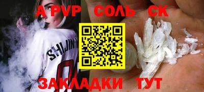кокс Бугуруслан
