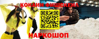 ПСИЛОЦИБИНОВЫЕ ГРИБЫ Будённовск