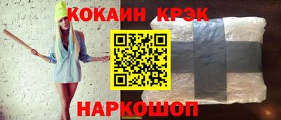 кокс Бугуруслан