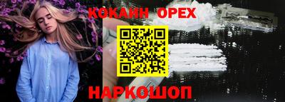 ПСИЛОЦИБИНОВЫЕ ГРИБЫ Будённовск