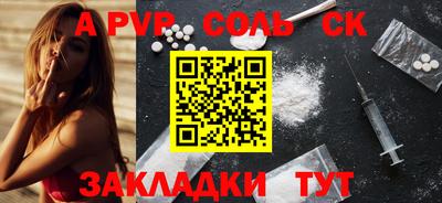 гашик Бузулук