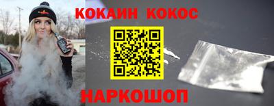 кокс Бугуруслан