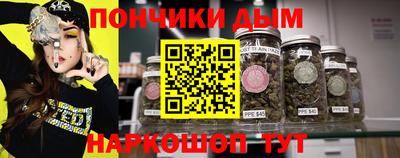 ПСИЛОЦИБИНОВЫЕ ГРИБЫ Будённовск