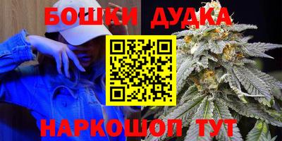 ПСИЛОЦИБИНОВЫЕ ГРИБЫ Будённовск