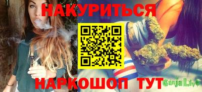 ПСИЛОЦИБИНОВЫЕ ГРИБЫ Будённовск