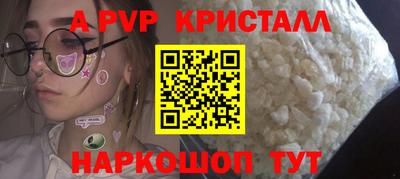 гашик Бузулук