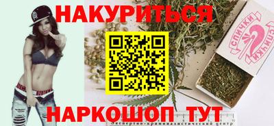 ПСИЛОЦИБИНОВЫЕ ГРИБЫ Будённовск