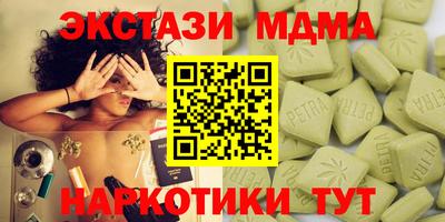 кокс Бугуруслан