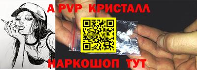ПСИЛОЦИБИНОВЫЕ ГРИБЫ Будённовск