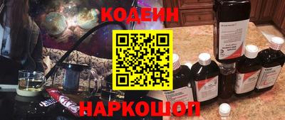 ПСИЛОЦИБИНОВЫЕ ГРИБЫ Будённовск