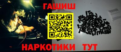 гашик Бузулук