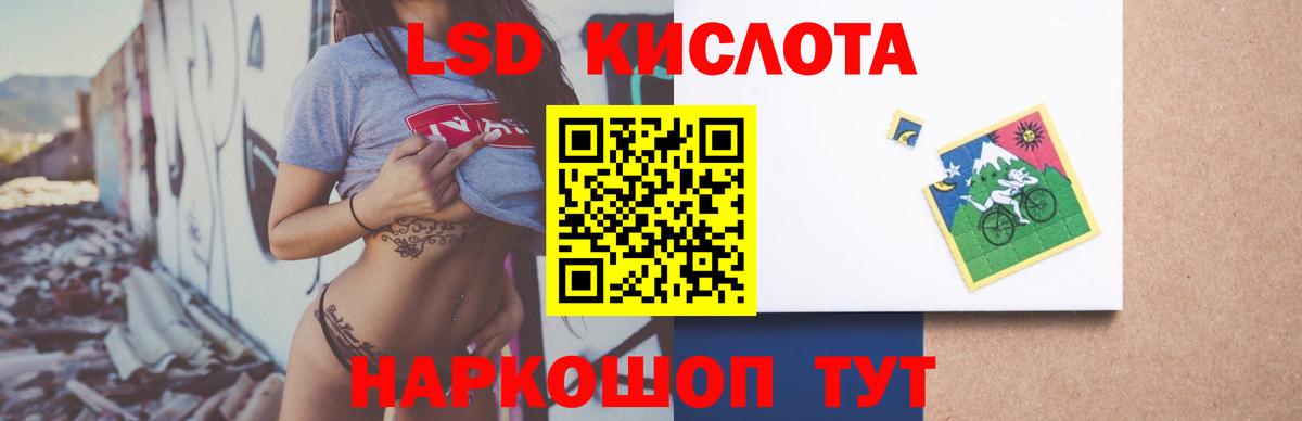 мега онион  ЛСД экстази ecstasy  ЛСД экстази кислота  ЛСД экстази  Вход с VPN  Острогожск 