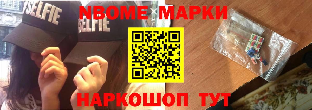 LSD-25 экстази кислота Острогожск