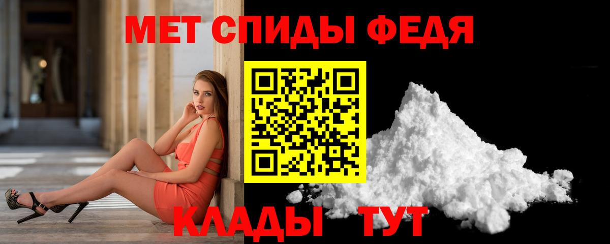 МЕТАМФЕТАМИН  Вход с VPN  Острогожск  Метамфетамин Декстрометамфетамин 99.9% 