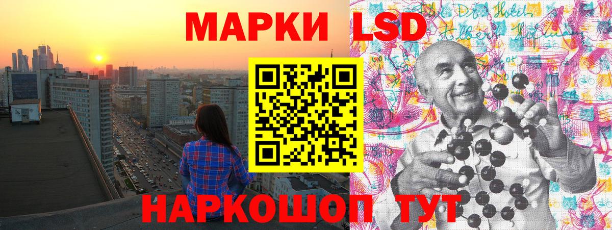 Марки 25I-NBOMe 1,8мг  Марки 25I-NBOMe 1,8мг  Вход с VPN  Острогожск 
