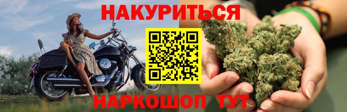 Марихуана индика Острогожск