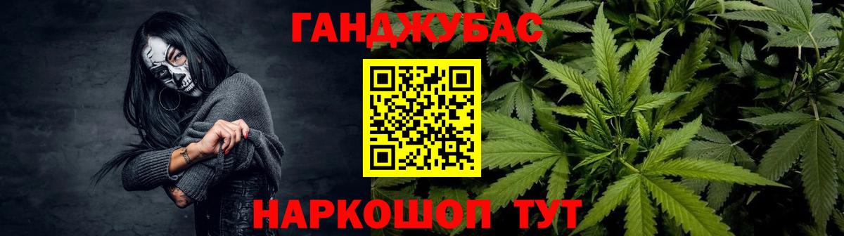 Шишки марихуана LSD WEED  Шишки марихуана White Widow  Острогожск  Вход с VPN  Бошки марихуана Bruce Banner 